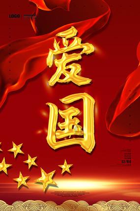 仙剑四定档播出,片头曲用了游戏主题曲,但剧情惨遭吐槽