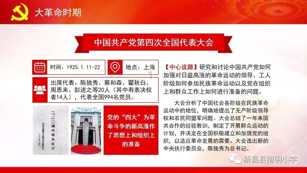 救援受困山洞的男子